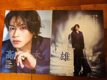 Hey!Say!JUMP 3/14 QLAP!ETV޲PersonETV LIFEETV Station؂蔲