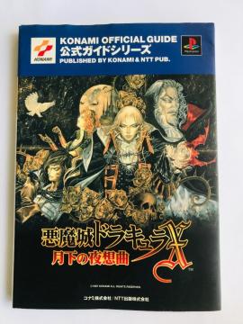 hLX ̖z KCh ~j|X^[ CASTLEVANIA Akumajo Dracula Guide