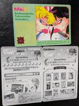 Z[[[/J[h_XfUCRNV3/100.ׁ```b!!/삤Ζ샌C/1/[}[Y/؎蕥