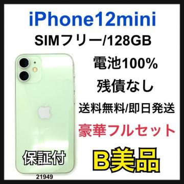 B 100% iPhone 12 mini 128 GB SIMt[ {