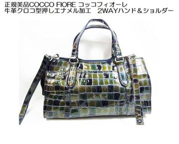 �y���K���i�zCOCCO FIORE�i�R�b�R�t�B�I�[�����v�N���R�^�����G�i�������H2WAY�n���h���V�����_�[�o�b�O