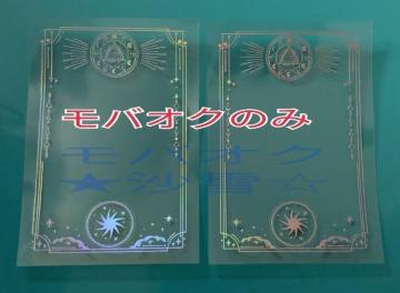 �t���[���X�e�b�J�[�C �f�R �R���[�W�� �������Ȃǂ�