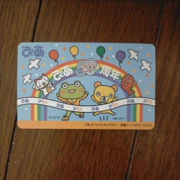 ���X�g1���@�}���J�[�h 500�~���@�҂��@���D����