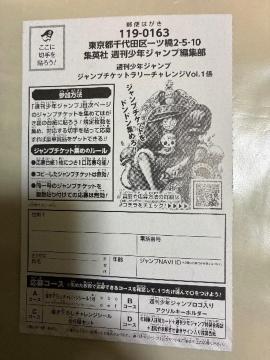 ���N�W�����v������}�[�N24��