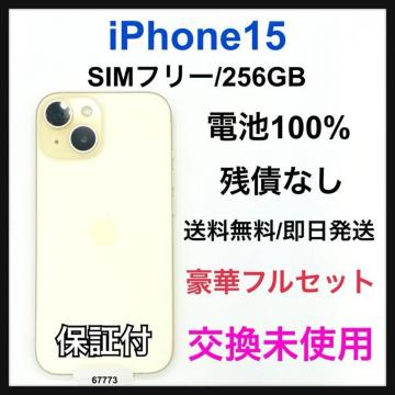 �������g�p iPhone 15 256 GB SIM�t���[ �C�G���[ �{��