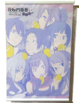 ����l�d�t�`�a���_���[�` �W�� B3�^�y�X�g���[