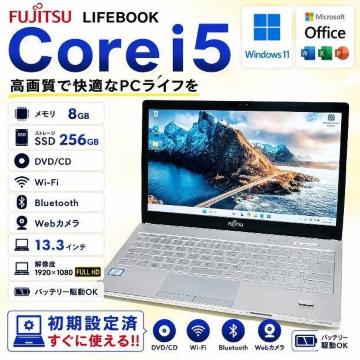 �m�[�gPC LIFEBOOK Corei5 ������8GB SSD256GB Web�J���� DVD Windows11 Office