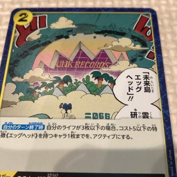 Tognanaトニャーナ イタリア製 オーバルプレート スクエア