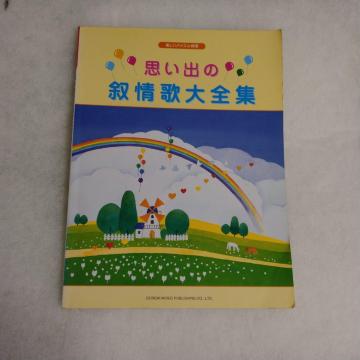 ���v���o�̏���̑�S�W���s�A�m��y��