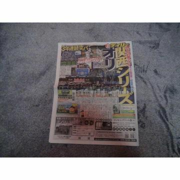 IbNXCSD2023N1022fB[X|[cVVigp !B