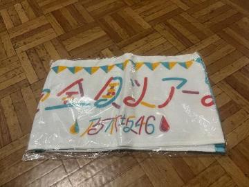 T؍46 ^Ă̑ScA[^I
