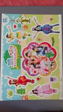 ���g�p�@���[���傫�ρ[�Ă��[�@�X�e�b�J�[1�V�[�g �����N��