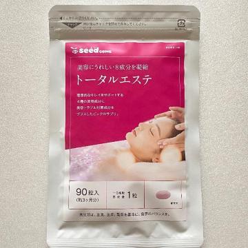 トータルエステ サプリメント 約3ヵ月分 ネイルケア ヘアケア 亜鉛 美容 健康食品