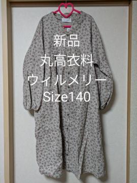 [][Vi]EB[/s[X/Size140//