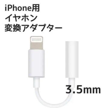 iPhoneCzϊA_v^[@CzWbN@ϊP[u@i