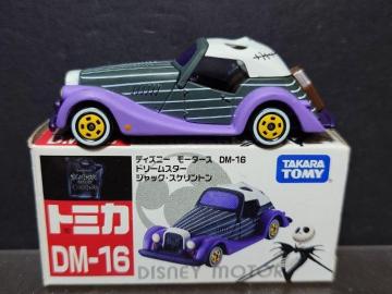 ���g�~�J�f�B�Y�j�[���[�^�[�XDM-16���h���[���X�^�[ �W���b�N�E�X�P�����g����