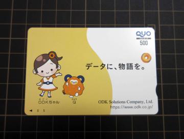 NIJ[h QUOJ[h 500~ 1  |Cg