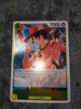 ワンピースカード*ポートガス・D・エース*THEBEST2