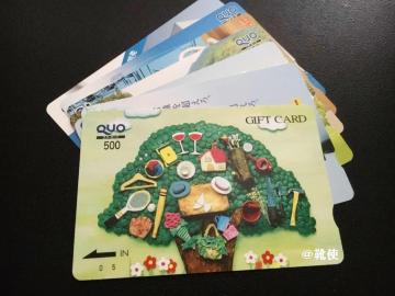 【即決】QUOカード クオカード 500円分 デザイン選択不可☆同梱発送/ポイント/ミニレター可