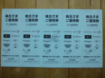 CIt@^W[DҌi5,000~jL2026N531