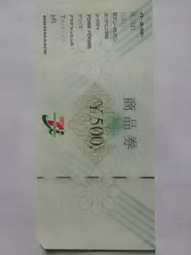 �Z�u����500���i���V�i