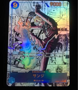 �y����/���i���z�����s�J�[�h �T���W SEC �R�~�p�� OP06-119  �����s�[�X �J�[�h �Q�[�� ���㌈��