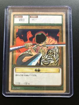 �Q�O�O�Q�o���_�C�����s�[�X�b�`�q�cDASS HYPER BATTLE/SB-W�P�T�E�]���m���j�n