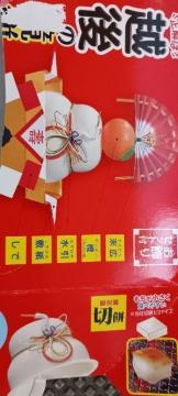 �z��̋��� ������(���L�E��E����) �e6�s���g�p�t