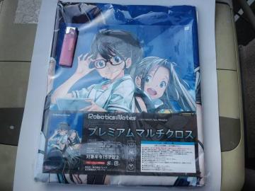 Vièɰ(Robotics;Notes)б۽