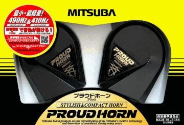 MITSUBA vEh ubN