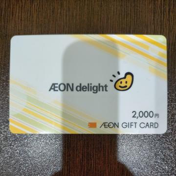 CIMtgJ[h 2000~ ~j^[