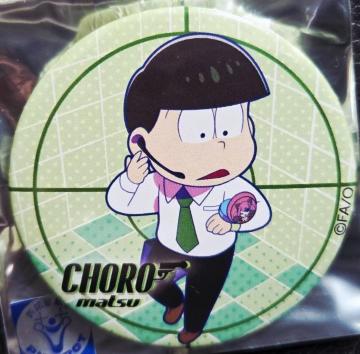 ☆送料無料☆おそ松さん☆Daiichi限定/缶バッジ☆チョロ松☆新品☆