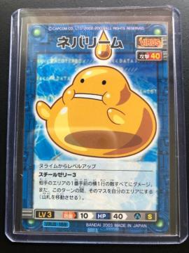 QOORCAPCOMbN}GO[oglbg|NJ|h/lo|