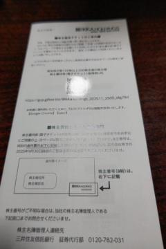 y񔄕izƃz[fBOX DҌ 2500~ 䉮  ɂ̂ OWMXJ