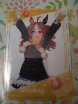 �Z�u���C���u���~�y�E�}���z�R���{�N���A�J�[�h