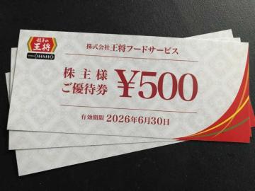 �y�����z�L�q�̉��� ����D�Ҍ� 1500�~�� ����������/�|�C���g/�~�j���^�[��