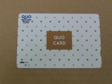 �N�I�J�[�h 500�~ 1���@�V���v���h�b�g