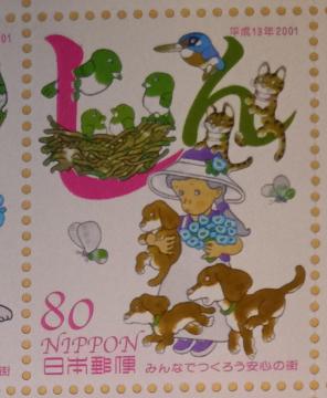 ��80�~�؎�~1�����@���݂�Ȃł��낤���S�̊X��