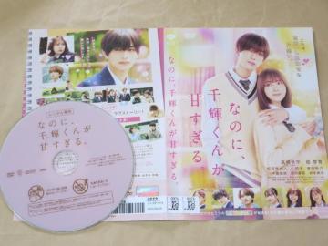 ����DVD�@�Ȃ̂ɁA��P���񂪊Â�����@���������@�����@�����^���i