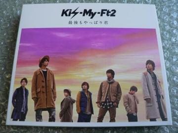 Kis-My-Ft2/ŌςNyCD+DVDz/ɂoi