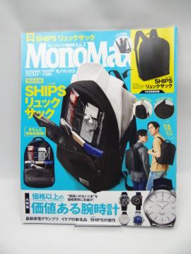 1911 MonoMax(m}bNX) 2019N 7