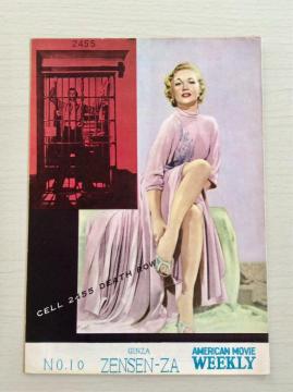 �w���Y��2455���x�f��p���t���b�g�I