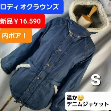 399聏16.590RODEO CROWNS{AIfjWPbg/R[g