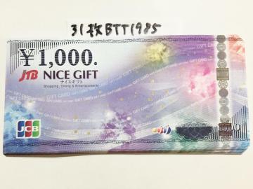 yzJCBMtgJ[h(iCXMtg)31000~}͂̕Ё