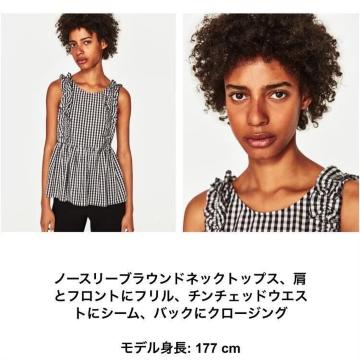 ZARA/ׁɰذټׯ~ݶ*S*COށi