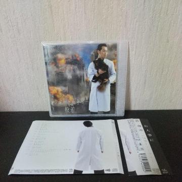 ʎwhN^[g[L[xBACH LOGIC Dj Ryow ICEDOWN