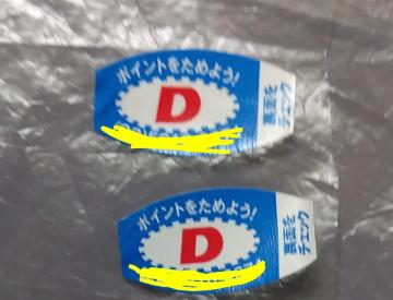 ���|�r�^��D ����V�[��2��