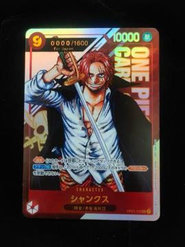 �y���i�z�����s�[�X�J�[�h �V�����N�X SEC �p������ ����G OP01-120 1��  �V�����N�X �����s�[�X