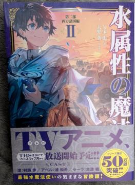 �������̖��@�g���@��j���@��Q��