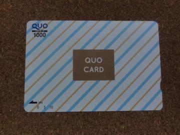 �N�I�J�[�h 1000�~ 1���@�V���v���X�g���C�v